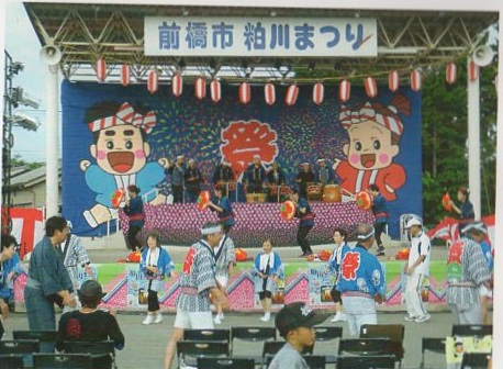 田面のイメージ画像