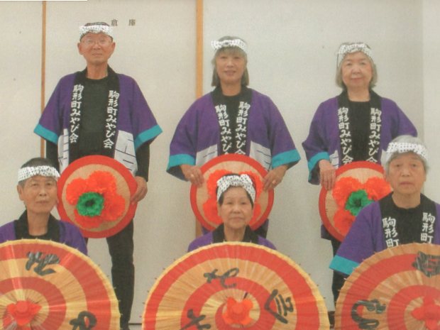 駒形のイメージ画像